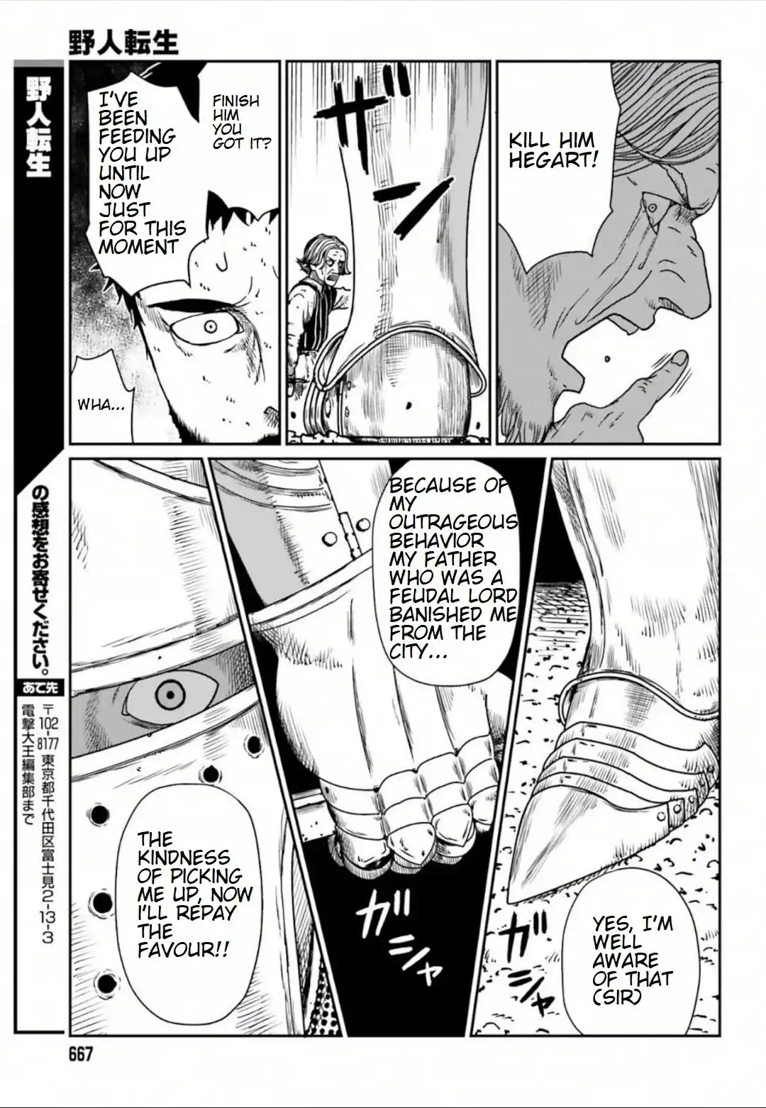 Yajin Tensei: Karate Survivor in Another World Chapter 5.4 5